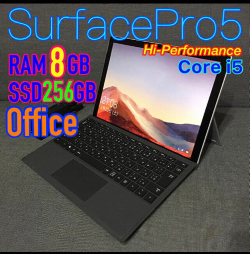 surface pro 2017 i5 RAM8GB SSD256GB