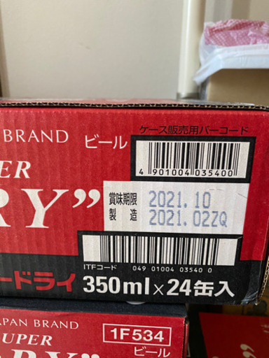 アサヒスーパードライ350（24本）2ケース