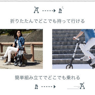 A-Bicycle A-bike Aバイク超軽量 折りたたみ自転車チューブレス