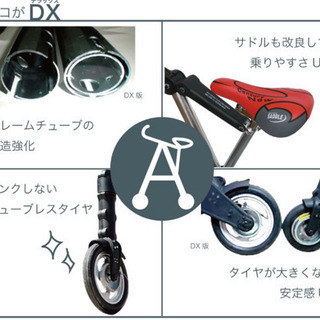 A-Bicycle A-bike Aバイク超軽量 折りたたみ自転車チューブレス