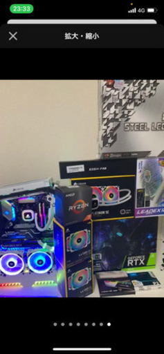 ゲーミングPC Ryzen75800x RTX3070 240hzモニター 値下げ可