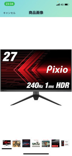 ゲーミングPC Ryzen７5800x RTX3070 240hzモニター 値下げ可 ...