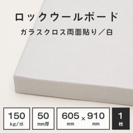 防音材 賃貸でも使用可能な防音パネル Mr 浦安の家具の中古あげます 譲ります ジモティーで不用品の処分
