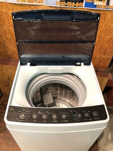 【動作保証60日間あり】Haier 2019年 JW-C45A 4.5kg 洗濯機【管理KRS314】