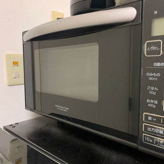 【1年未満】洗濯機・冷蔵庫・電子レンジ3点☆引き取り限定