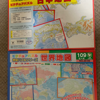 パズル　日本地図4枚　世界地図4枚