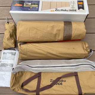 【希少・廃盤】テンマク 陣幕ワイド ★ TC テンマクデザイン tent-Mark DESIGNS