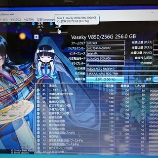 NEC LS150 i7-3610QM SSD256GB +HDD750GB メモリ8G