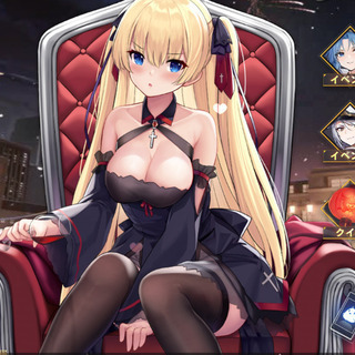 アズールレーン メンバー募集 ジモティー