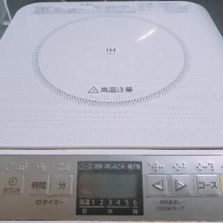 【ネット決済】Panasonic IH調理器 コンロ(値下げしました)