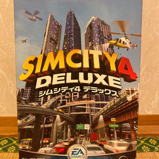 【値下げ】シムシティ4デラックス　pcゲーム　売ります。