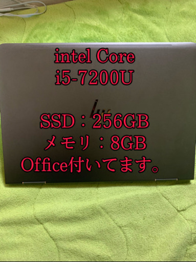 ノートパソコン HP Spectre x360 13