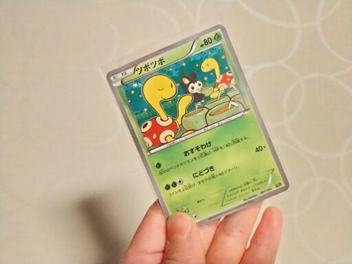 ポケモンカードのツボツボ ミラー が欲しいです まめこ 都立大学の買いたい くださいの助け合い ジモティー