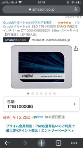 Crucial MX5001T SSD