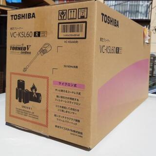 生活家電 掃除機 東芝 VC-KSL60(R) 新品未開封 3年保証付 定価