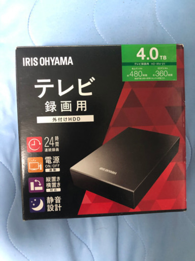 アイリスオーヤマ外付けHDD