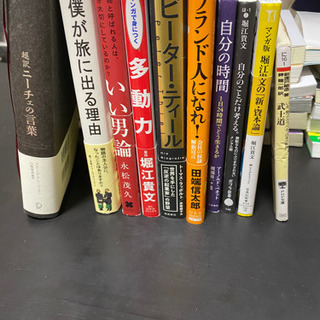 自己啓発本　まとめ売り