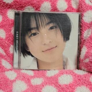 ARIGATO! 
広末涼子
CD