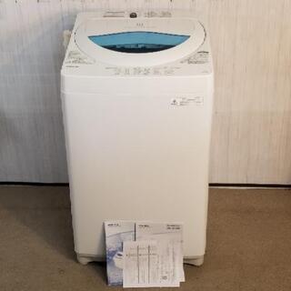 【美品】2017年製❗東芝 全自動洗濯機 5.0kg AW-5G...