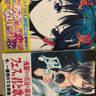 風夏　全巻（1〜20巻）セット