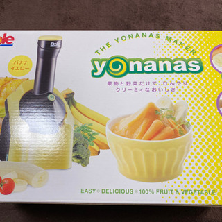 DOLE yonanas