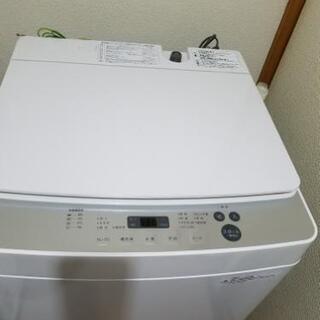 値下げ　洗濯機　取説付き