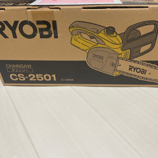 RYOBI チェンソー　チェーンソー　CS-2501