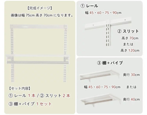 【新品】フィットラック壁面収納ラック×2