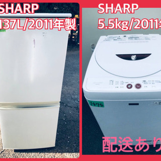在庫処分☆売上NO,1✨✨新生活家電♪冷蔵庫/洗濯機！