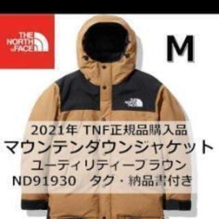 ：Mountain Down Jacket　マウンテンダウンジャ...