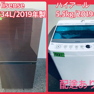 ⭐️2019年式⭐️ 送料設置無料✨家電2点セット！洗濯機/冷蔵庫★