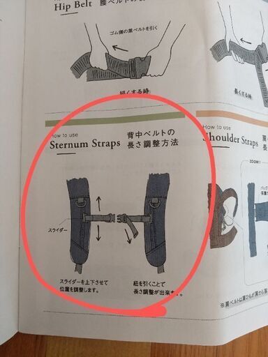 抱っこ紐ZERO】キューズベリー 社長マッキーに話を聞きました 