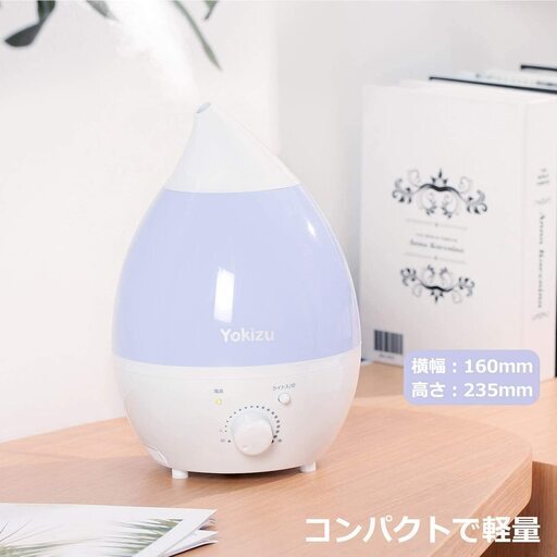 【購入者決定】加湿器 卓上 大容量 次亜塩素酸水対応 除菌 アロマ しずく型 省エネ 360°ミスト調整 空焚き防止