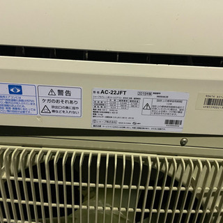 激安2019,SHARPエアコン 型式AC22-JFT