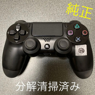 【ネット決済】PS4 コントローラー DUALSHOCK4 ジェ...