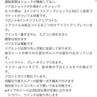 ジムニー　バギー　デフロック　バンカット　ja22