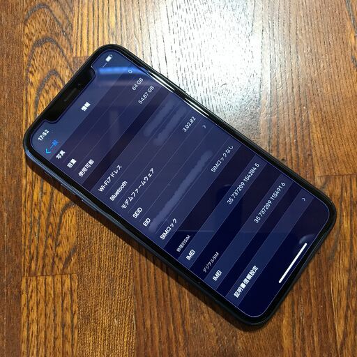 iPhone xr 64gb 黒/ブラック SIMフリー 本体 おまけ付き 美品 最終