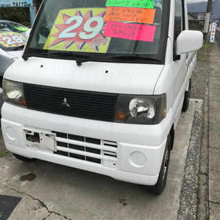 軽トラ 三菱の中古車 ジモティー