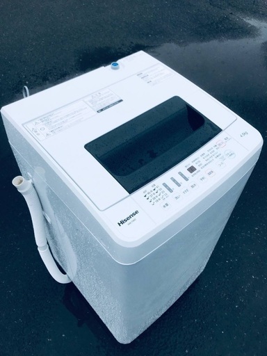 ♦️ EJ1469B Hisense全自動電気洗濯機 【2019年製】