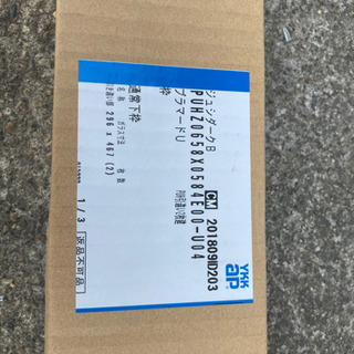 内窓 YKKAPプラマードU 複層ガラス透明 2枚建 小窓