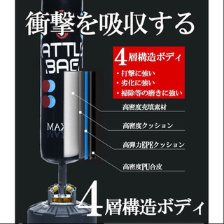 新品 サンドバッグ スタンディング パンチ キック ボクシング 吸盤