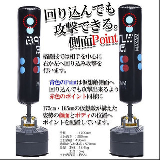 新品　サンドバッグ　スタンディング　パンチ　キック　ボクシング　吸盤 新品 サンドバッグ スタンディング パンチ キック ボクシング 吸盤