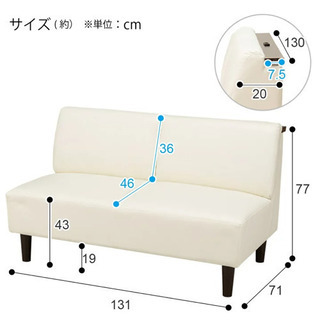 元値65,000円 ソファ2つセット