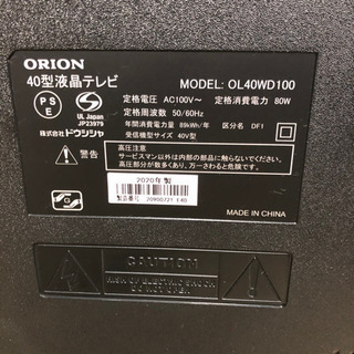 オリオン 40型 液晶テレビ OL40WD100 2020年製 