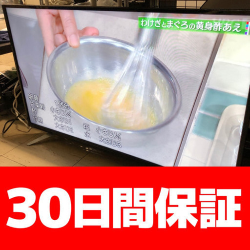 オリオン 40型 液晶テレビ OL40WD100 2020年製