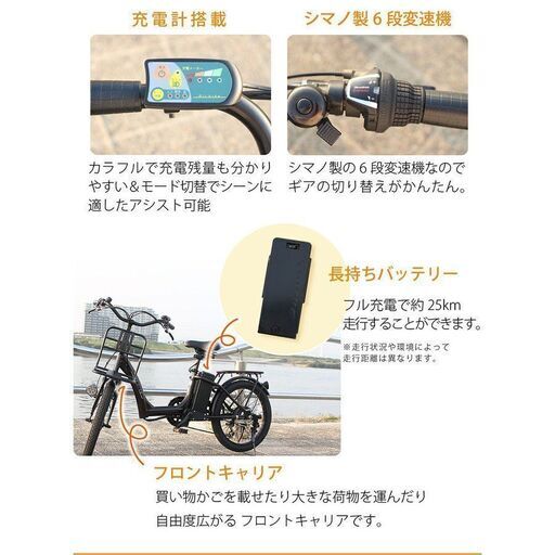 ラスト1台 特価 電動アシスト自転車 20インチ 459 ブラウン バッテリー