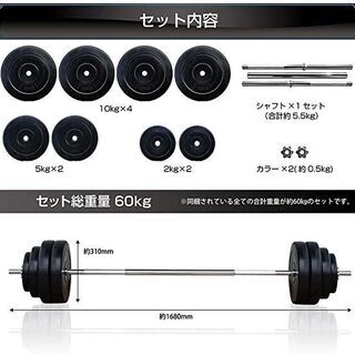筋トレ器具セット：スクワットラック・インクラインベンチ