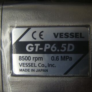 ベッセル　エアドライバ　GT-P6.5　未使用
