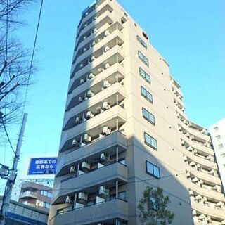 期間限定初期安キャンペーン対象物件😆🎉！・🍀山手線「渋谷駅」徒歩...