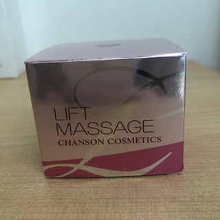 セルキス リフトブランマスク リフトマッサージ シャンソン化粧品